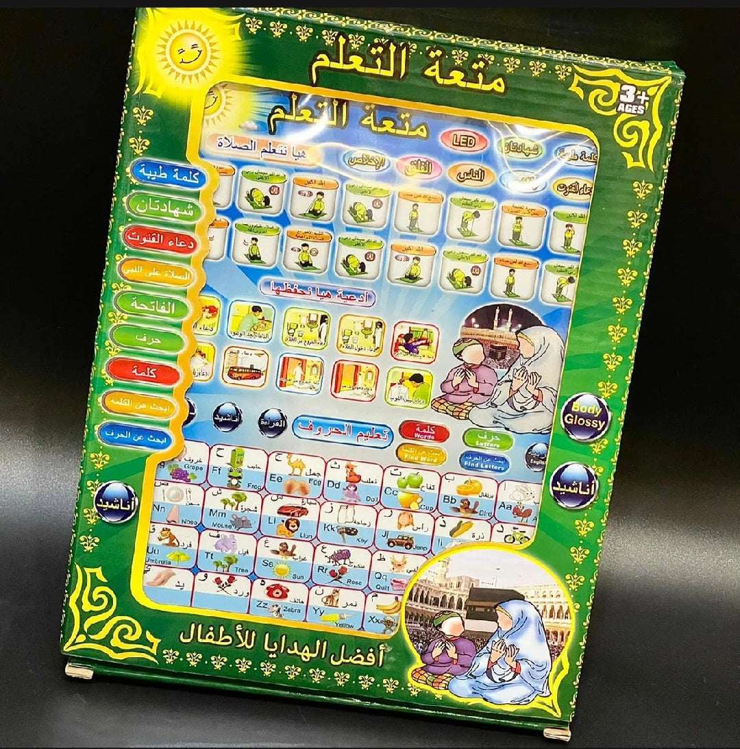 Islamic Tablet for Kids Prayer Arabic Tablet Arabic Words and English Spelling Letters and Multiple Duas, All in 1 Early Learning Islamic Educational Tablet for Kids