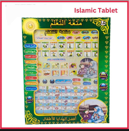 Islamic Tablet for Kids Prayer Arabic Tablet Arabic Words and English Spelling Letters and Multiple Duas, All in 1 Early Learning Islamic Educational Tablet for Kids