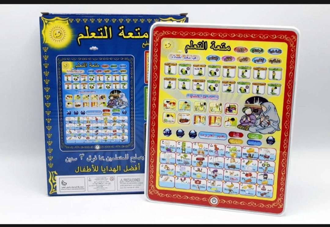 Islamic Tablet for Kids Prayer Arabic Tablet Arabic Words and English Spelling Letters and Multiple Duas, All in 1 Early Learning Islamic Educational Tablet for Kids