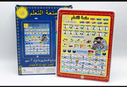 Islamic Tablet for Kids Prayer Arabic Tablet Arabic Words and English Spelling Letters and Multiple Duas, All in 1 Early Learning Islamic Educational Tablet for Kids