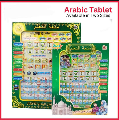 Islamic Tablet for Kids Prayer Arabic Tablet Arabic Words and English Spelling Letters and Multiple Duas, All in 1 Early Learning Islamic Educational Tablet for Kids
