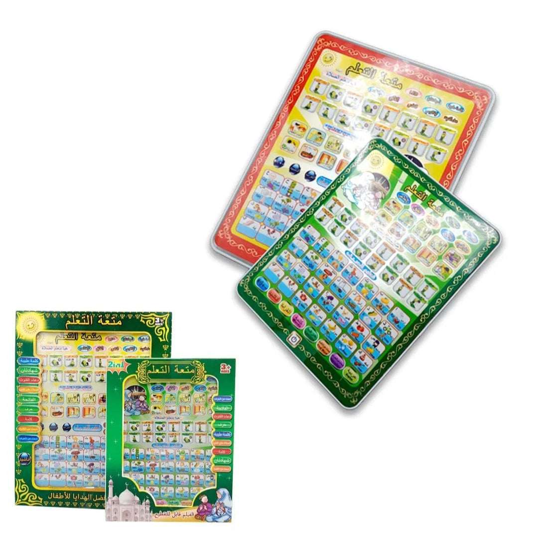 Islamic Tablet for Kids Prayer Arabic Tablet Arabic Words and English Spelling Letters and Multiple Duas, All in 1 Early Learning Islamic Educational Tablet for Kids