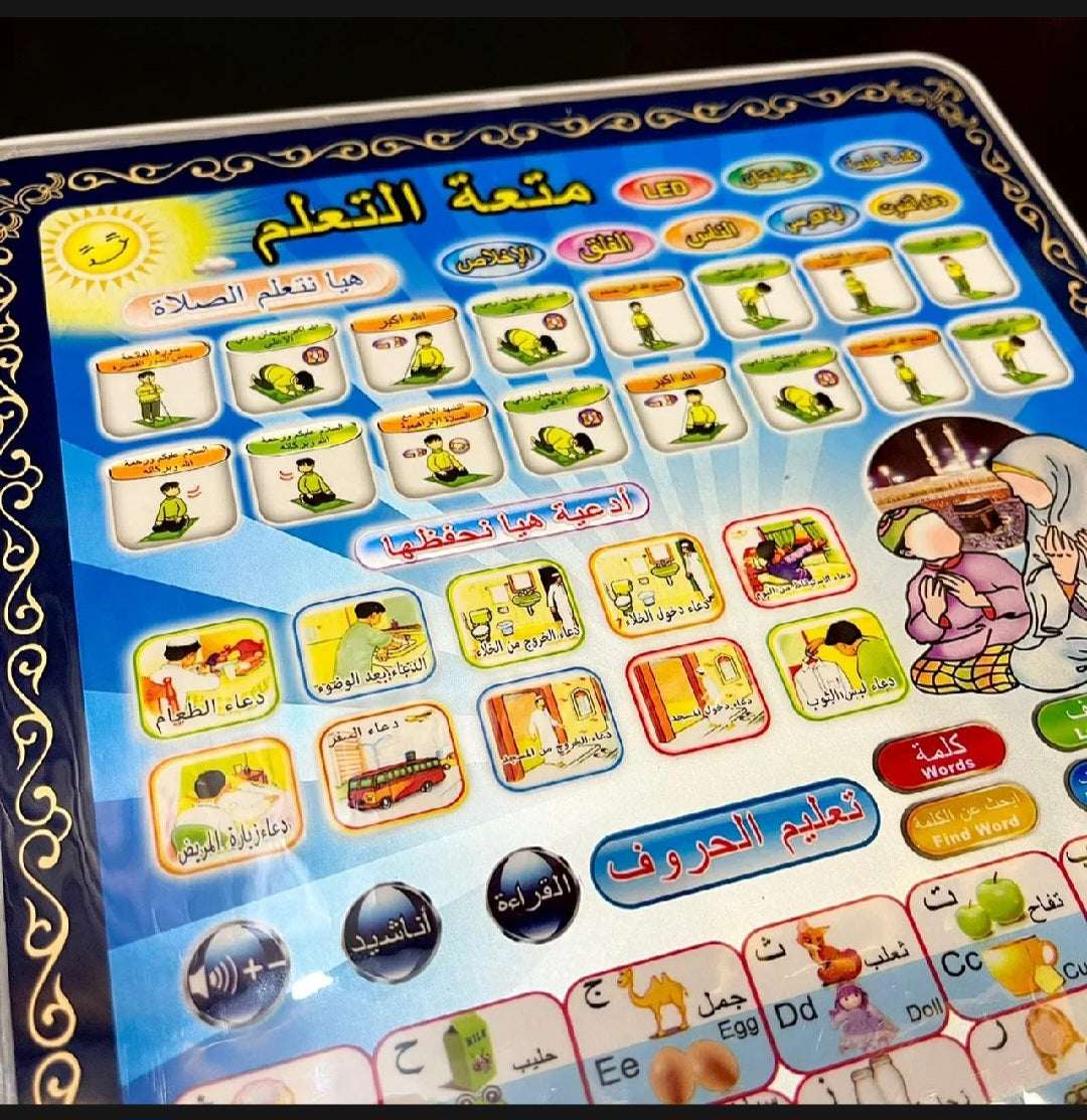 Islamic Tablet for Kids Prayer Arabic Tablet Arabic Words and English Spelling Letters and Multiple Duas, All in 1 Early Learning Islamic Educational Tablet for Kids