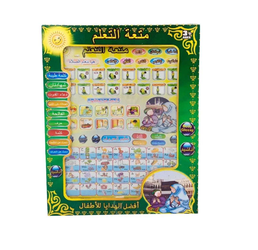Islamic Tablet for Kids Prayer Arabic Tablet Arabic Words and English Spelling Letters and Multiple Duas, All in 1 Early Learning Islamic Educational Tablet for Kids